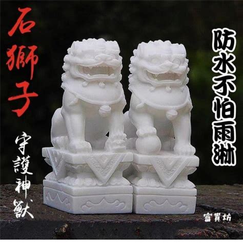 石獅子招財|可鎮邪擋煞招財的風水瑞獸——獅子